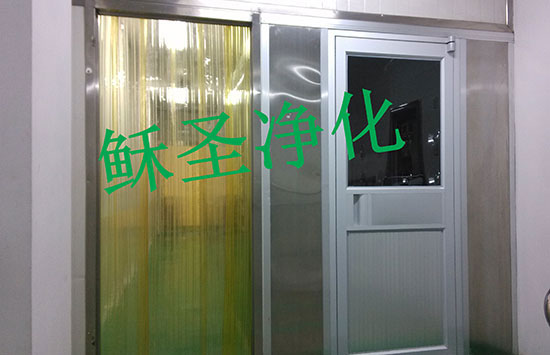 帶軟簾門(mén)風(fēng)淋室